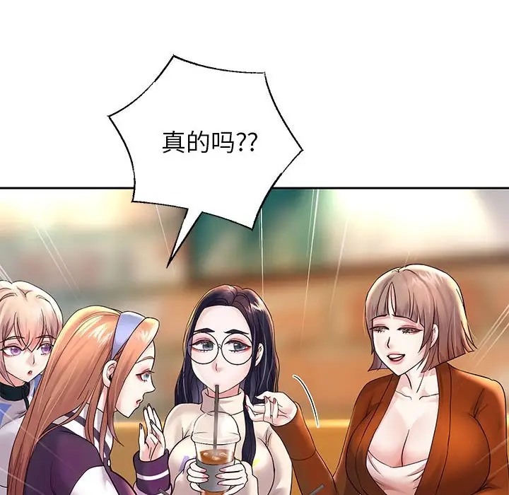 88P - 重生之长枪无敌