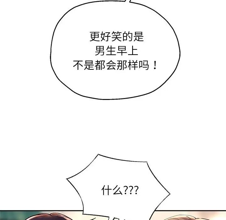 90P - 重生之长枪无敌