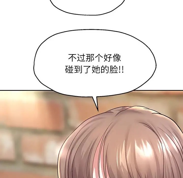 93P - 重生之长枪无敌
