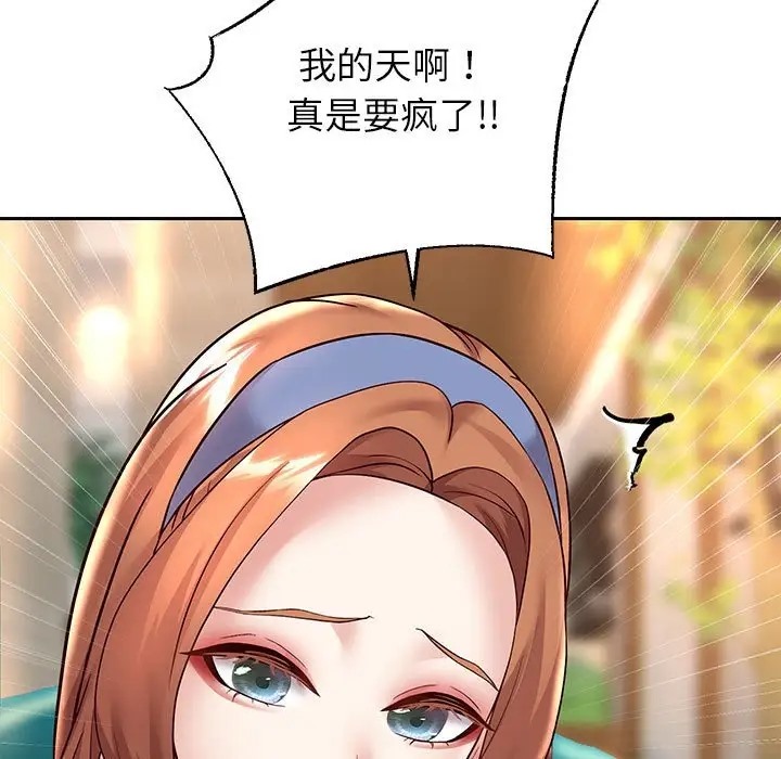 96P - 重生之长枪无敌