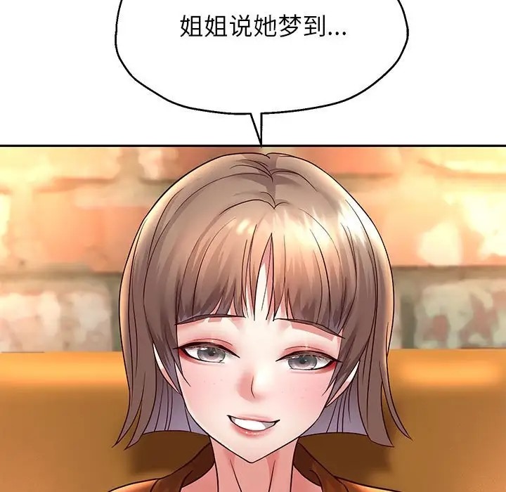 98P - 重生之长枪无敌