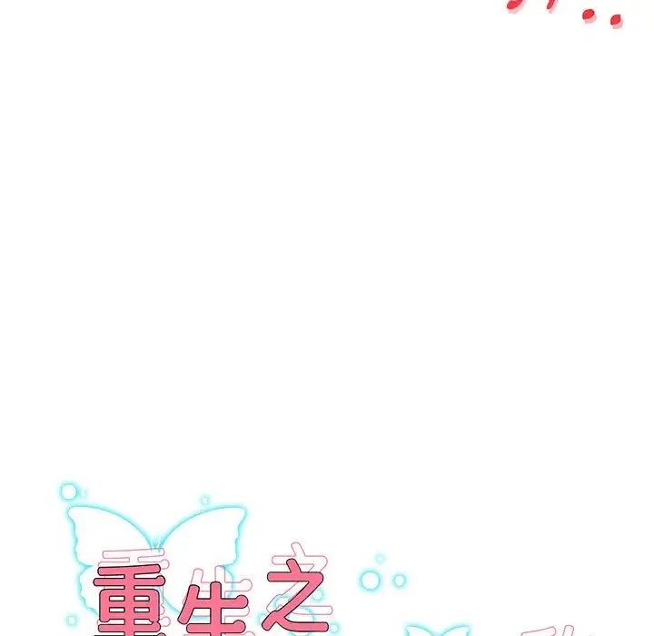 9P - 重生之长枪无敌