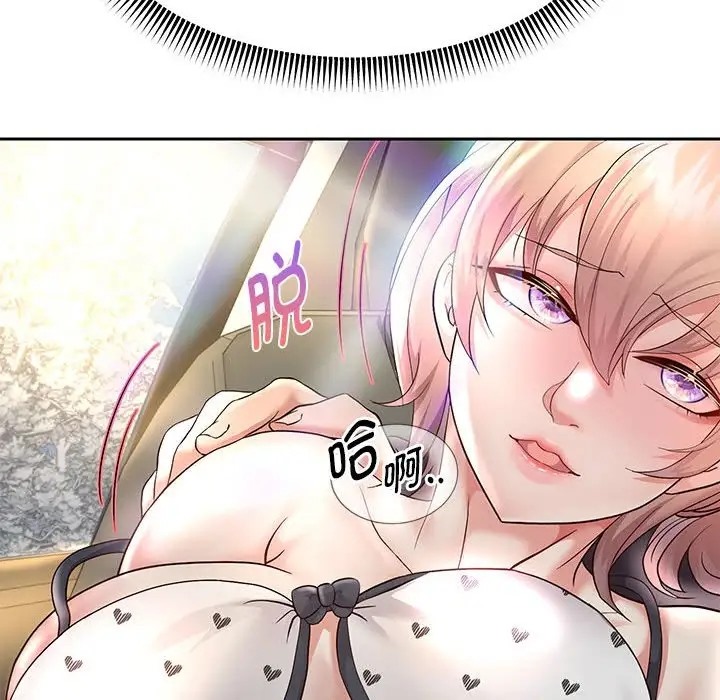 107P - 重生之长枪无敌
