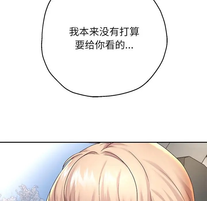 10P - 重生之长枪无敌