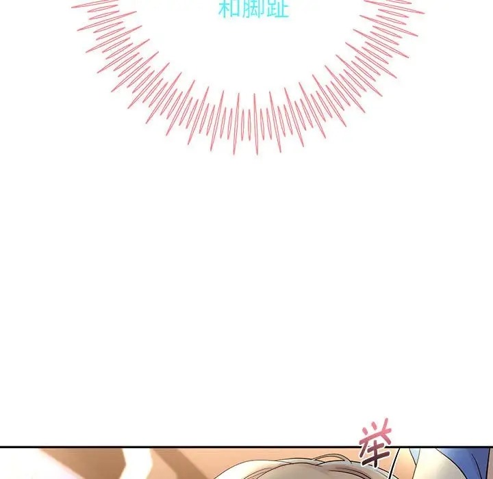 119P - 重生之长枪无敌