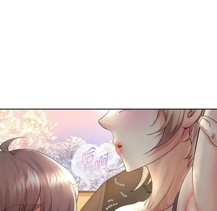 121P - 重生之长枪无敌