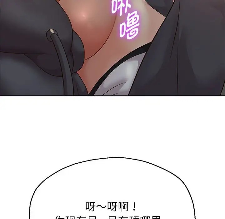 124P - 重生之长枪无敌