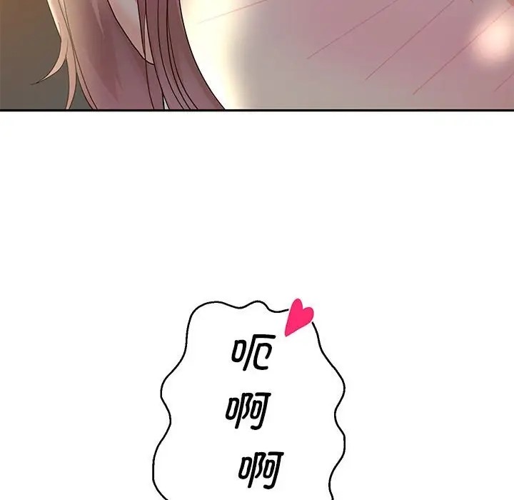 126P - 重生之长枪无敌