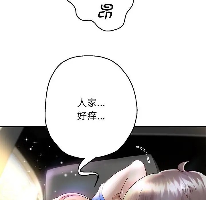 127P - 重生之长枪无敌