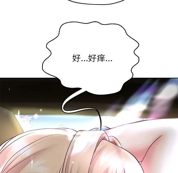 130P - 重生之长枪无敌