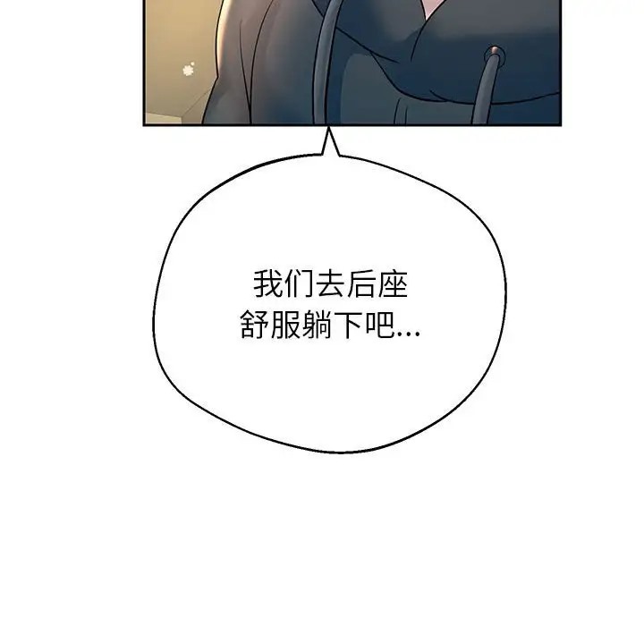 135P - 重生之长枪无敌