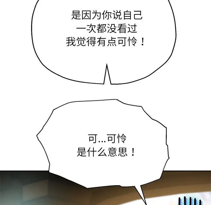 13P - 重生之长枪无敌