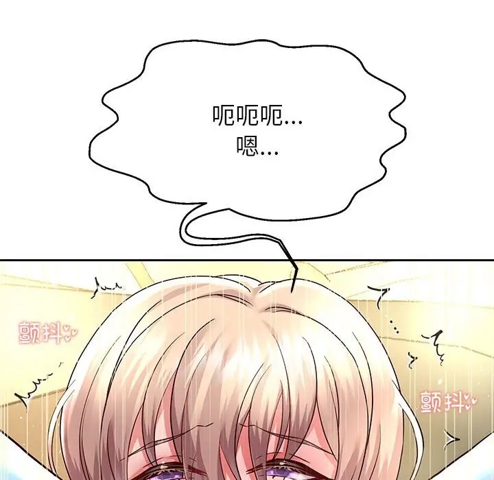 146P - 重生之长枪无敌