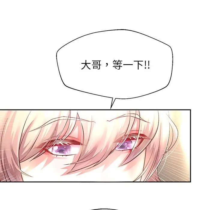148P - 重生之长枪无敌