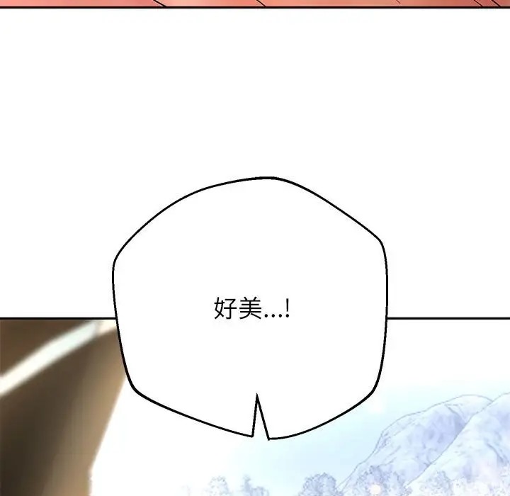 160P - 重生之长枪无敌
