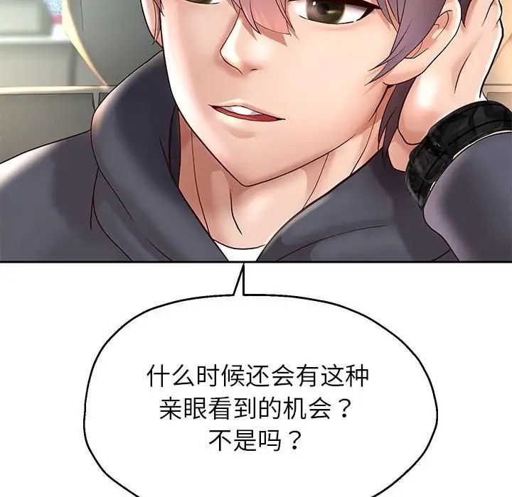 17P - 重生之长枪无敌