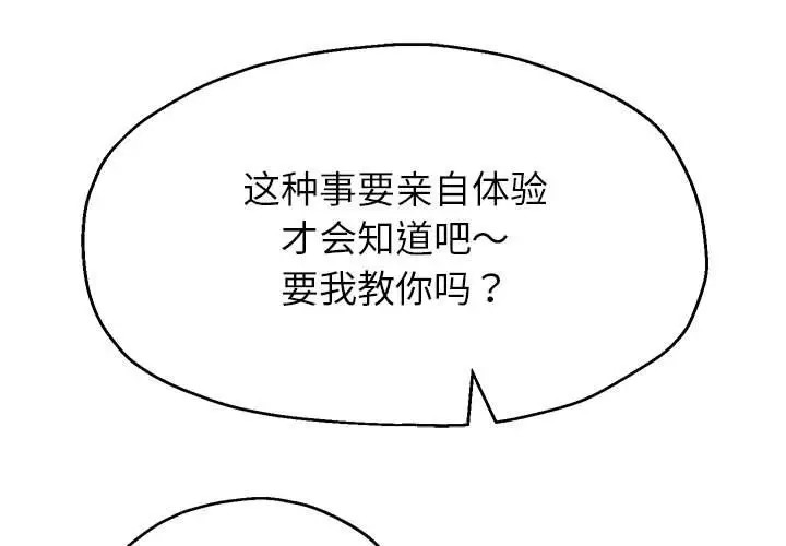 1P - 重生之长枪无敌