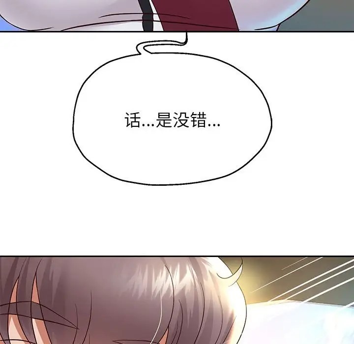 20P - 重生之长枪无敌