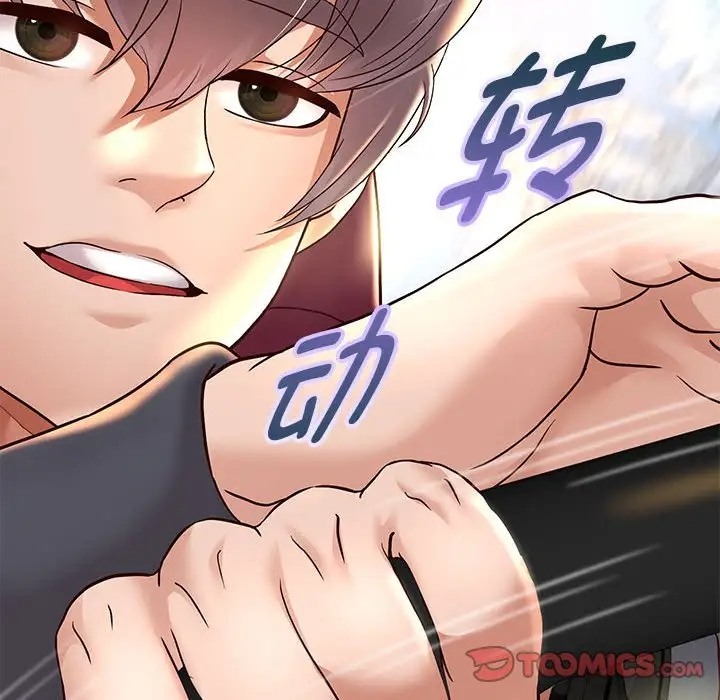 21P - 重生之长枪无敌
