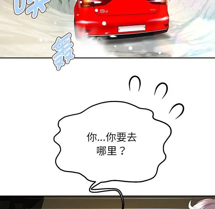 25P - 重生之长枪无敌