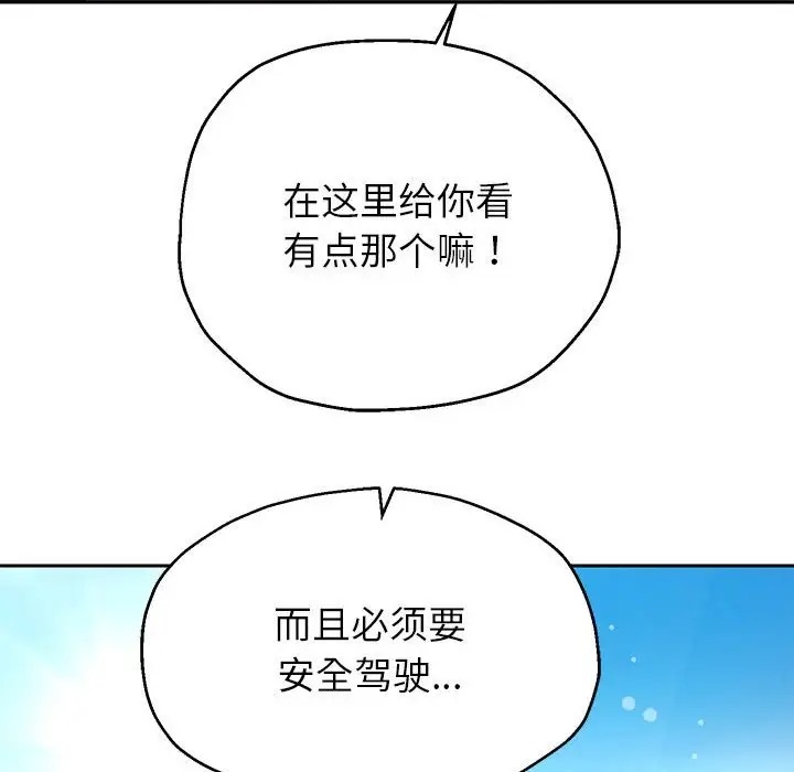 27P - 重生之长枪无敌