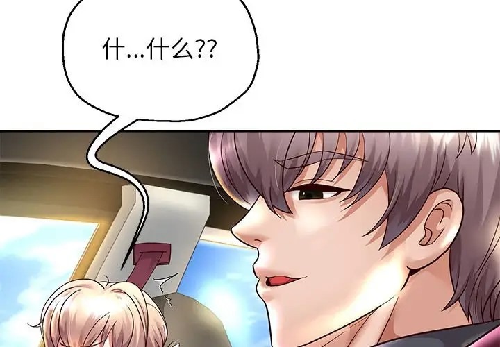 2P - 重生之长枪无敌