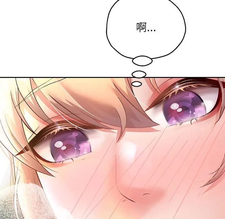 38P - 重生之长枪无敌