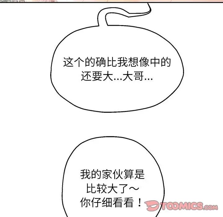 39P - 重生之长枪无敌