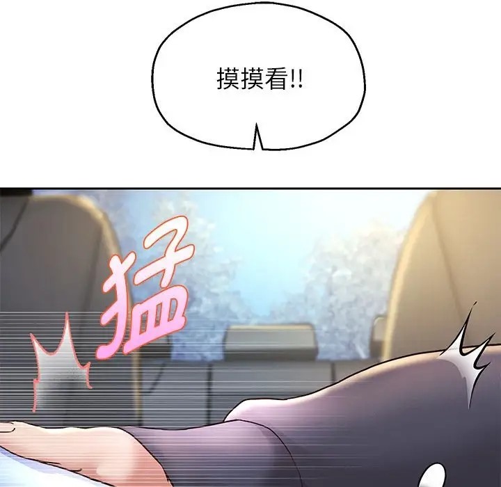 45P - 重生之长枪无敌