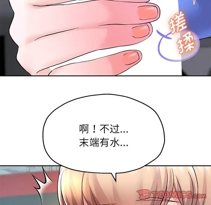 48P - 重生之长枪无敌