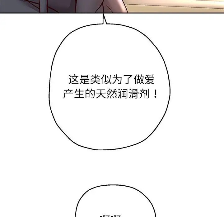 52P - 重生之长枪无敌