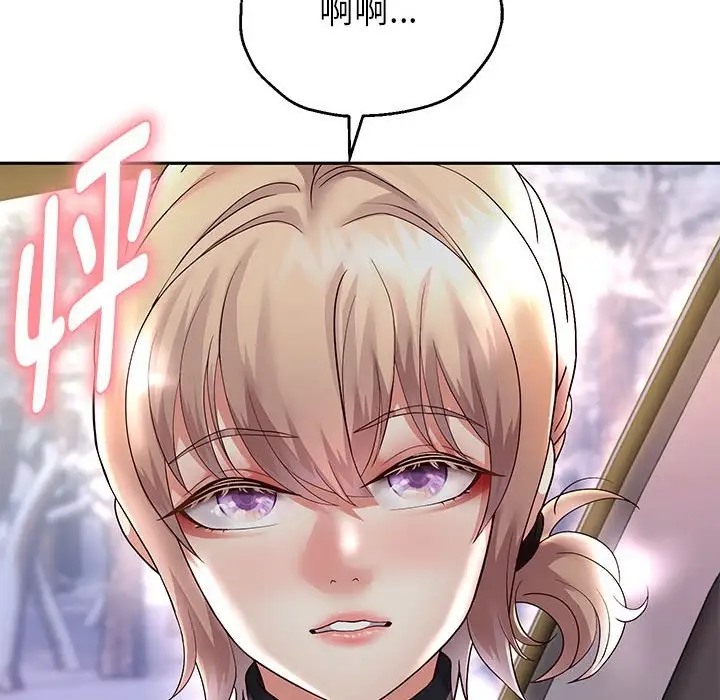 53P - 重生之长枪无敌