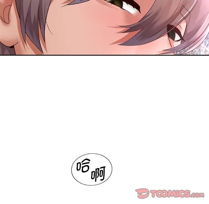 57P - 重生之长枪无敌