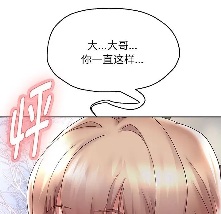 58P - 重生之长枪无敌