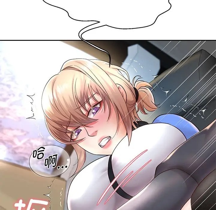 72P - 重生之长枪无敌