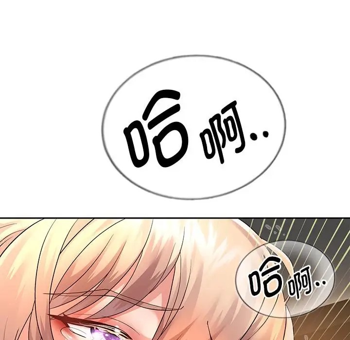79P - 重生之长枪无敌