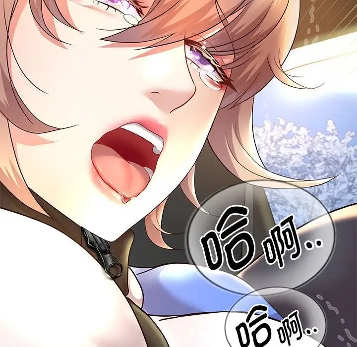 80P - 重生之长枪无敌