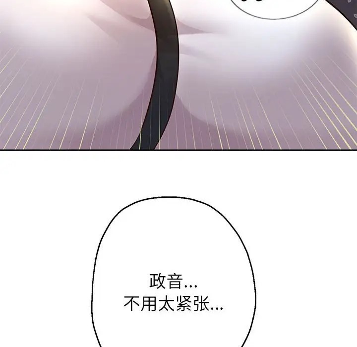 81P - 重生之长枪无敌