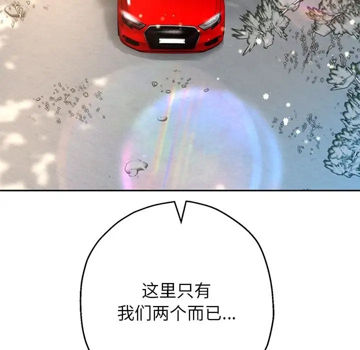 83P - 重生之长枪无敌
