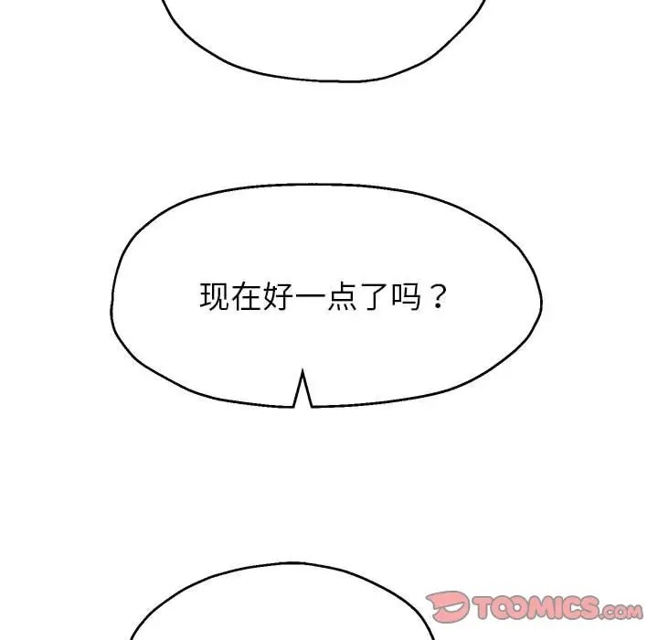 84P - 重生之长枪无敌