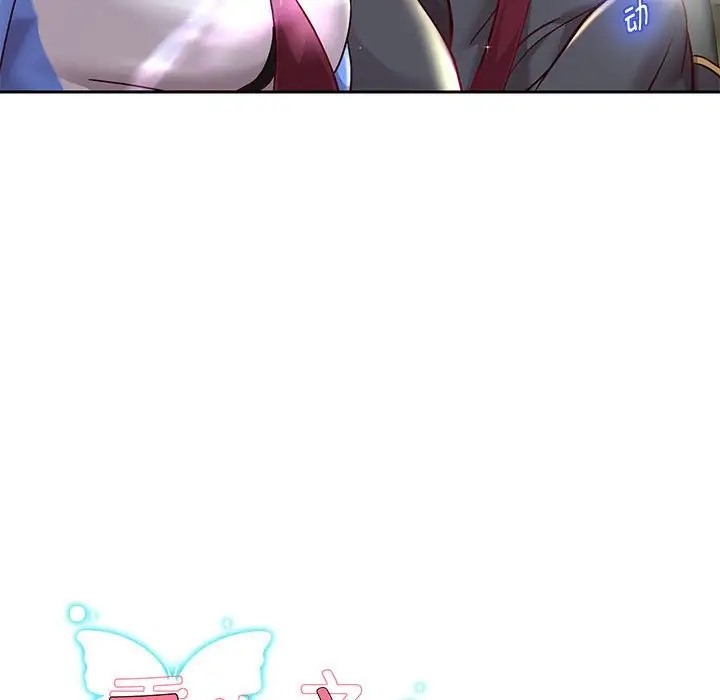 8P - 重生之长枪无敌