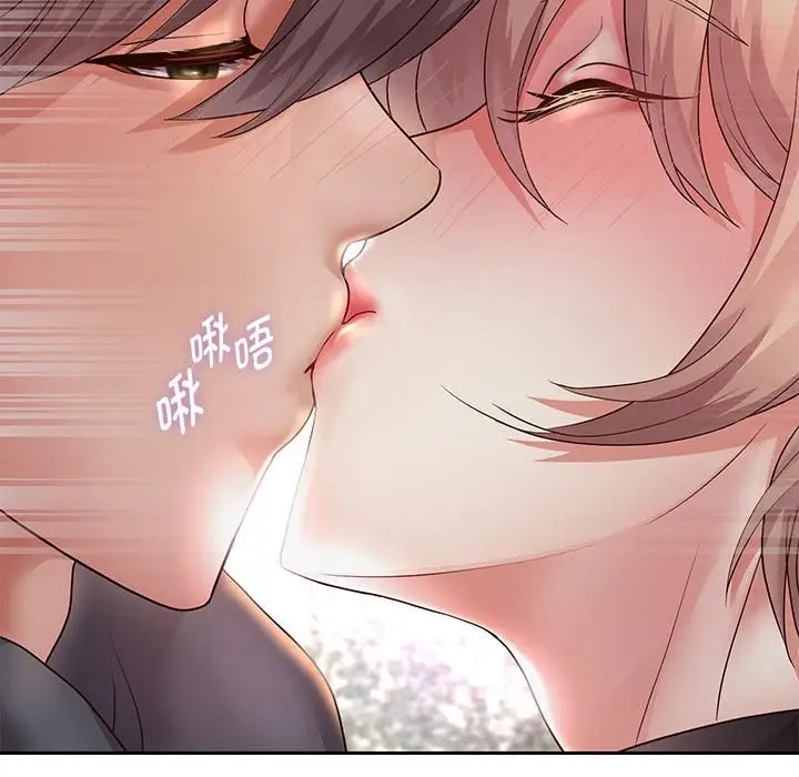 88P - 重生之长枪无敌