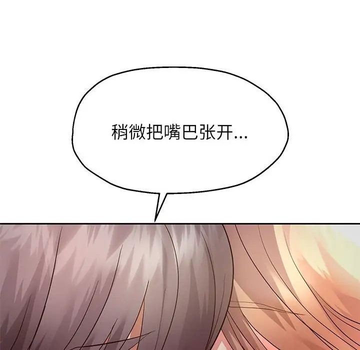 89P - 重生之长枪无敌