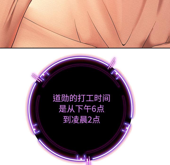 103P - 重生之长枪无敌