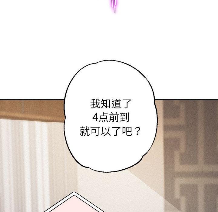 104P - 重生之长枪无敌