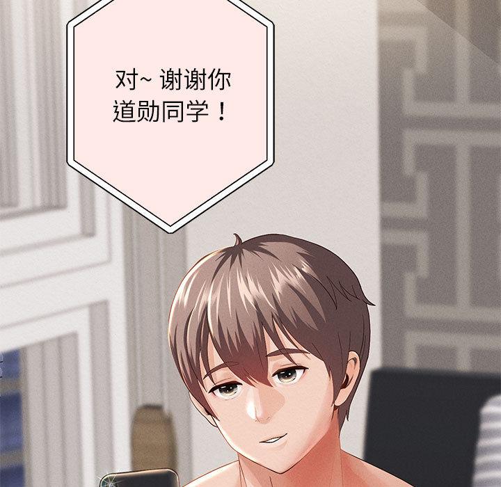 105P - 重生之长枪无敌