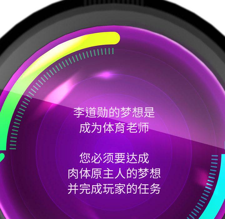 108P - 重生之长枪无敌