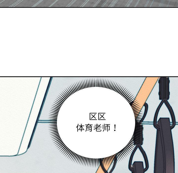 111P - 重生之长枪无敌