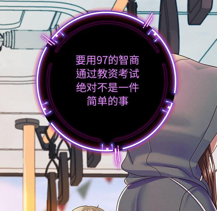 112P - 重生之长枪无敌