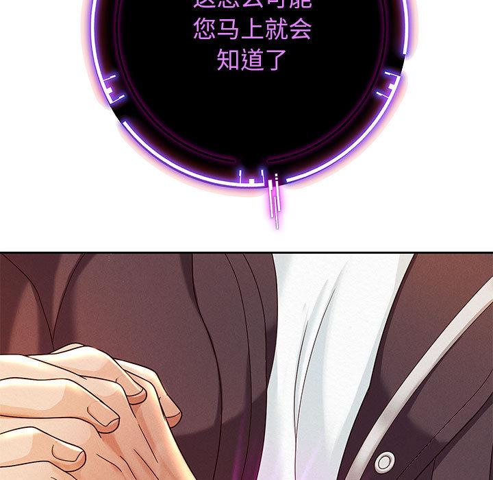 115P - 重生之长枪无敌